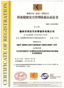IS018001