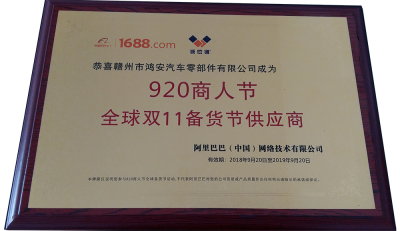阿里巴巴供應(yīng)商
